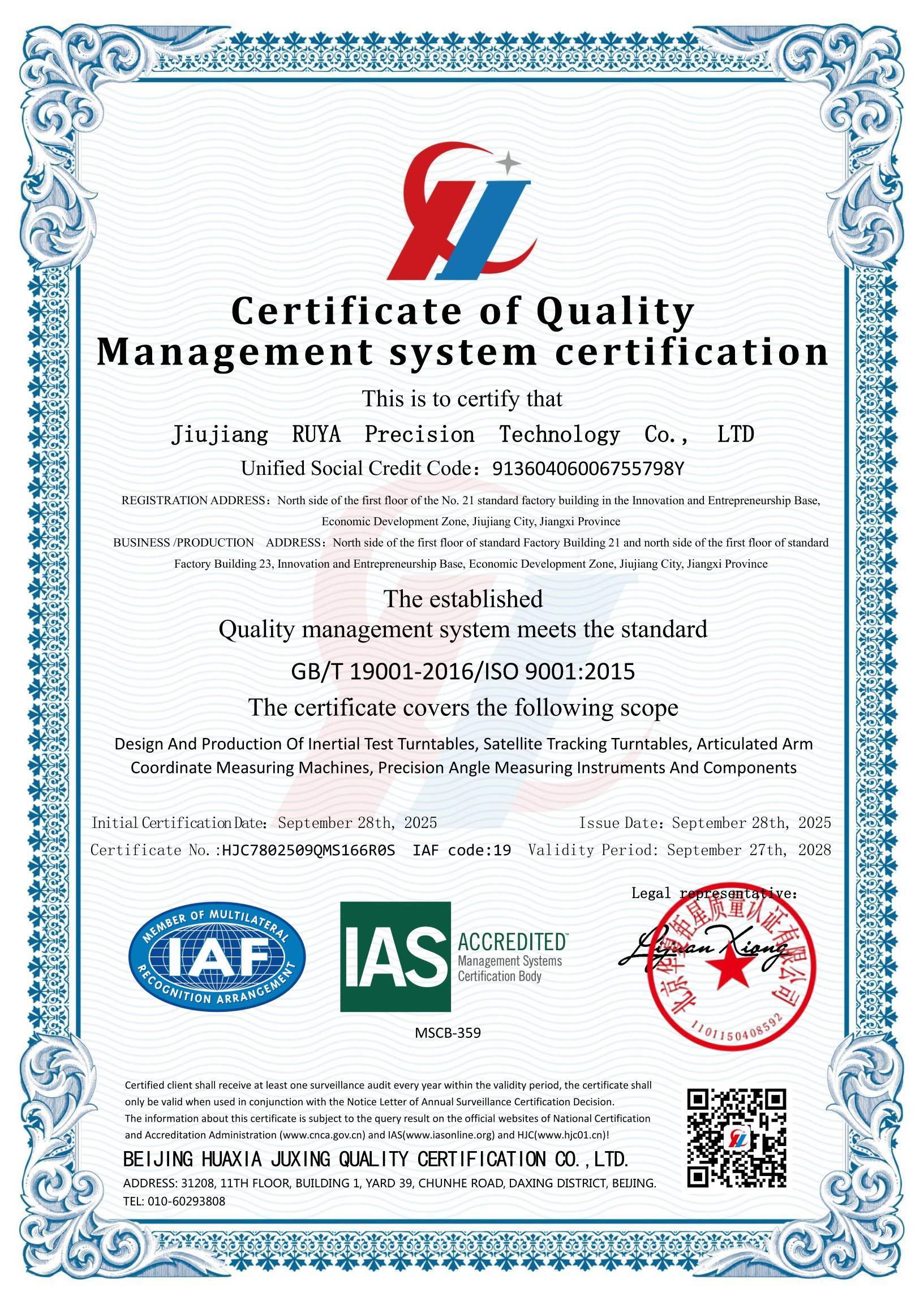 Derniers blogs de l'entreprise sur Dual Certification, Greater Reliability! RUYA Successfully Passes ISO 9001 Quality Management System Certification