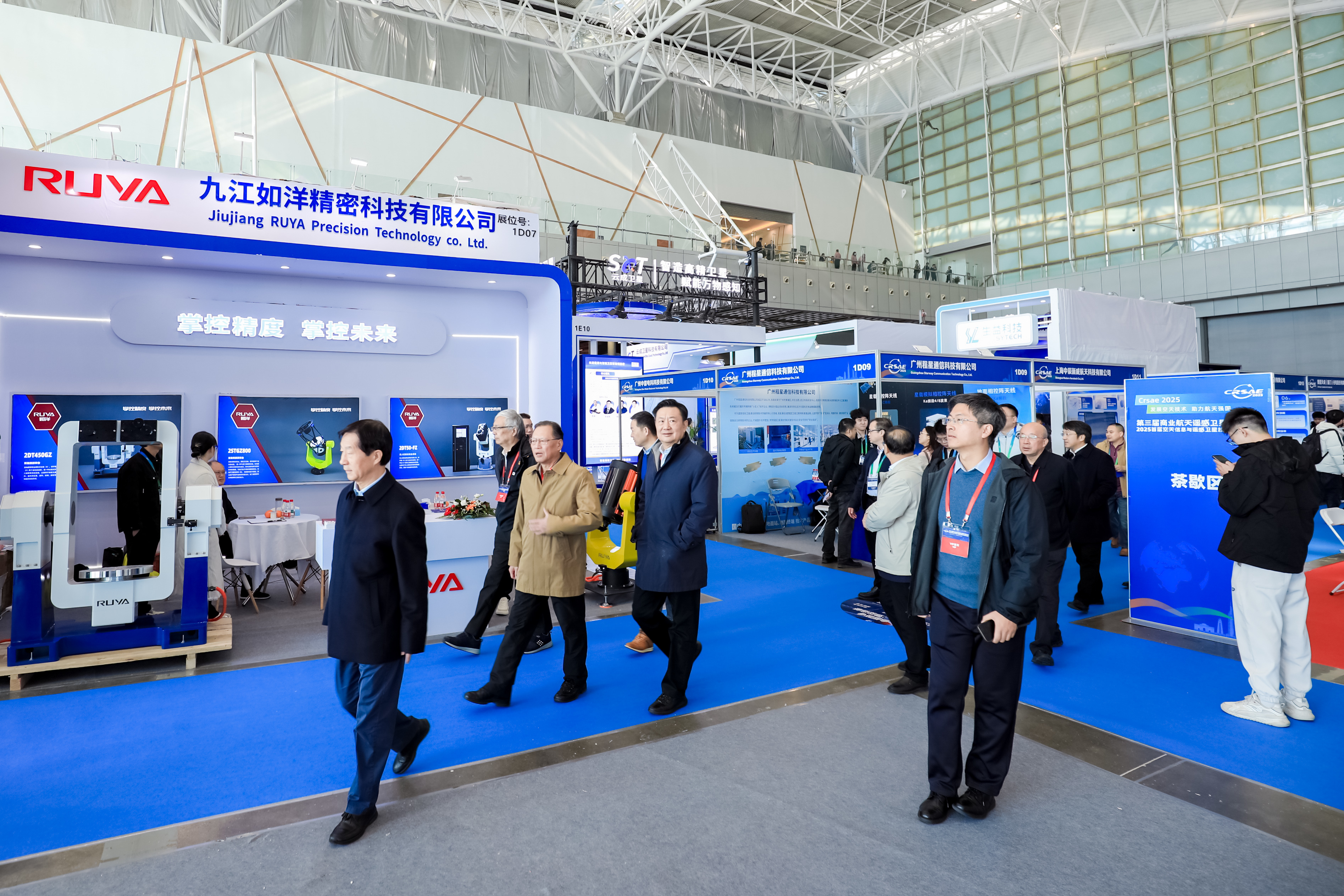 Derniers blogs de l'entreprise sur Jiujiang RUYA contributes to the construction of a space power
