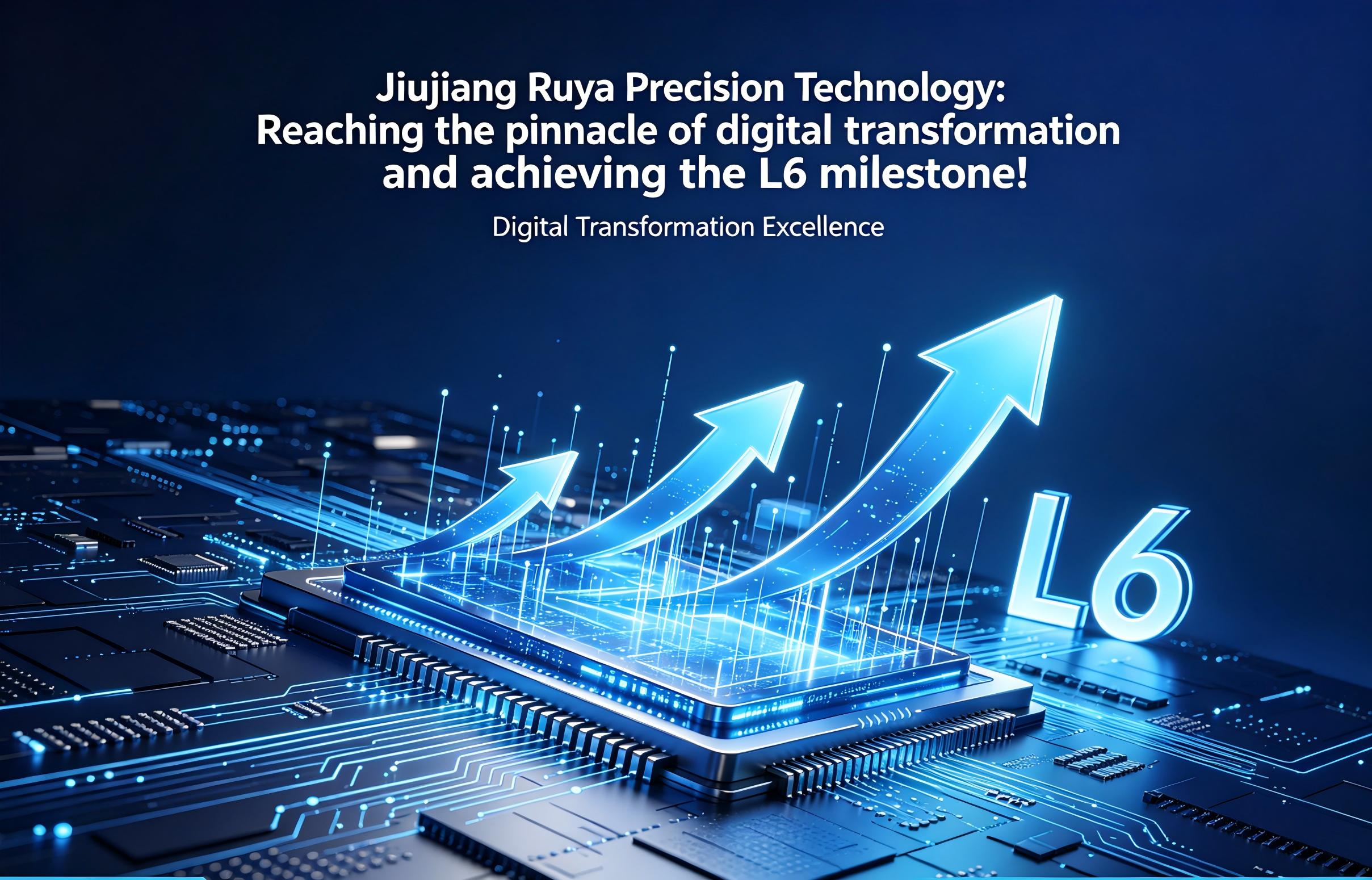 Derniers blogs de l'entreprise sur Jiujiang Ruya Precision Technology: Reaching the pinnacle of digital transformation and achieving the L6 milestone!